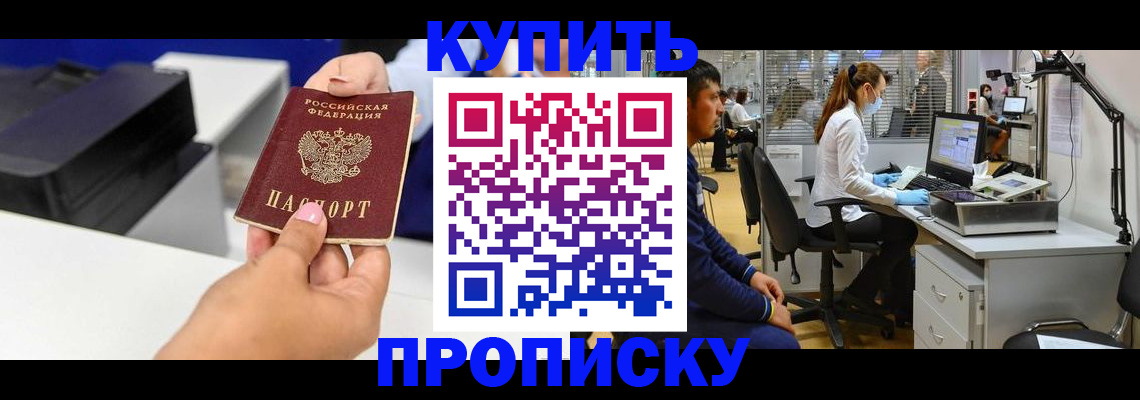 пропишу в квартире в Кемеровской области